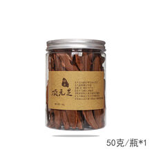 ℂ℘℘℘顶元芝官网 大片50-200克 武功山顶元芝支持防伪认证 【买二送一】50克再送枸杞肉苁蓉