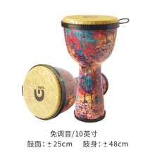 GANA加纳PVC非洲鼓幼儿园非洲手鼓儿童鼓入门初学丽江专业免调音 10寸仿兽皮抽象文化