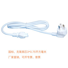 AdLite雅迪莱特双联超薄看片灯高亮LED阅片灯标准型医用LED观片灯X射线胶片读片灯X光片观片灯 专用梅花尾电源线