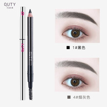 巧迪尚惠眉笔女防水防汗不易脱色初学者刀削铅笔式细可削 4#烟灰色