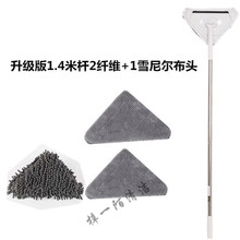 擦玻璃神器迷你小拖把加长杆清洁高处玻璃天花板打扫卫生间厨房瓷砖墙面神器   BOUSSAC 3节杆1.4米+2纤维+1雪尼尔拖布