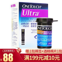 强生稳捷血糖试纸家用 稳豪型血糖仪试纸 适用于倍优和倍易血糖仪 试纸25片+25个针头
