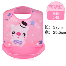 宝宝食饭兜防水儿童围嘴婴儿辅食围兜吃饭大号秋冬口水兜兜硅胶仿 粉色小猪-饭兜