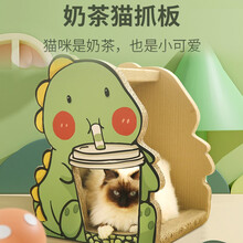 猫抓板窝立式猫爪板耐磨耐用磨爪器防猫抓不掉屑瓦楞纸玩具猫用品 哈密瓜龙-可掏球