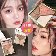 【55两件】高光修容盘腮红三色哑光粉饼鼻影阴影侧影闪粉腮红粉饼不易飞粉 01#巧克力拿铁