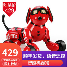 实丰正版旺仔小六斗牛犬机器狗智能儿童玩具0-3-8岁早教益智唱歌跳舞智能逻辑狗儿童男孩女孩礼物 央视春晚旺仔小六红色