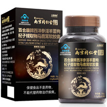 淫羊藿男性保健品成人玛咖人参牡蛎片淫羊藿海狗丸  男性保健品备孕鹿鞭固精淫羊藿+牡蛎肽