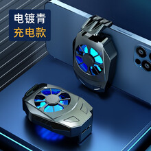 尚酷奇 L02充电黑华为手机散热器风冷游戏降温神器P40苹果安卓小米黑鲨不求人同款王者荣耀P50荣耀