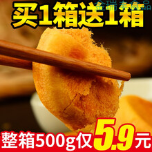 肉松饼干早餐面包整箱休闲零食全国小吃网红糕点好吃的美食品 肉松饼500g+苏打饼干500g(发2箱