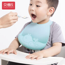 贝博氏(BABYBOX)儿童吃饭围嘴饭兜围兜婴儿宝宝防水罩衣口水围小孩喂饭兜硅胶水洗围兜-蓝鲸鱼