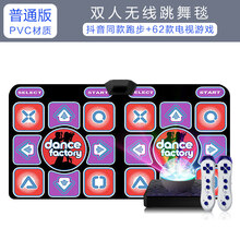 抖音网红同款无线双人家用跳舞毯电视电脑两用体感游戏跑步毯跳舞机家庭游戏亲子互动朋友聚会生日礼物 (无线款)情人跳11mm+手柄+3D炫舞+瑜伽+无