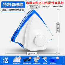 擦玻璃神器擦窗器双层中空高楼双面玻璃擦清洁器三层加厚玻璃刮水器刷清洗工具高层擦窗器强磁擦家用 调磁3-28mm单双层*82礼包