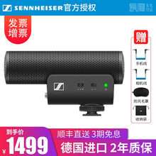 sennheiser 森海塞尔 MKE440 立体声短枪话筒摄像机单反微电影婚礼现场视频录制麦克风 MKE400麦克风(2021款)