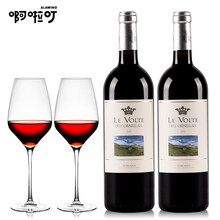Ornellaia奥纳雅酒庄乐福特干红葡萄酒 意大利原瓶进口梅乐 赤霞珠名庄旗舰店典型产区IGT 2支装 750ml*2