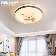 雷士照明led吸顶灯儿童房灯具男孩女孩房间灯具创意小熊卧室灯饰  暖熊24W 直径40cm /三色分控调光