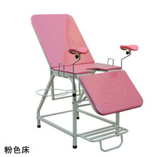 妇科检查床诊查床妇产科手术床医院医用手术床冲洗床妇科检查床 粉色