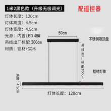 VOUT餐厅吊灯现代简约一字餐桌吧台办公室北欧极简led长条灯 1米2+黑色+【无极调光】48瓦+ 遥控