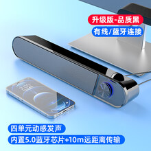 小米电脑音箱家用台式小音响笔记本重低音炮蓝牙有源桌面影响usb喇叭麦克风高音质迷你有线 品质黑蓝牙版【可蓝牙可有线+防磁+99%无损】