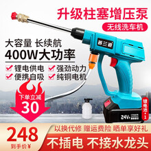 无线锂电洗车机高压洗车水枪家用便携充电洗车神器免插电电动洗车泵 400w单锂电/双喷头长水枪/5米管/泡沫壶
