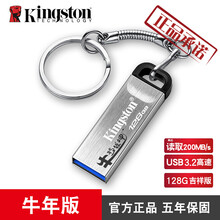 金士顿u盘128g高速usb3.2防水电脑移动优盘个性定制超大盘内存大容量u盘128G 金斯顿官尤盘 金士顿DTKN优盘+牛年版定制 容量128GB