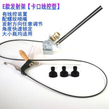 水火箭发射器级制作全套材料一二级水火箭发射架 水火箭比赛 模型制作全套材料 水火箭发射台 E款发射架