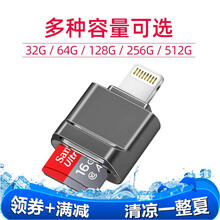 闪迪 苹果手机U盘64G128G256G 高速USB3.0 ipad平板/iPhone手机u盘优盘 128G内存卡+多合一读卡器