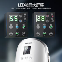奥克斯（AUX）296除湿机家用抽湿机地下室卧室除潮除湿器工业干衣机小型一键除湿智能定时自动除霜 白+银