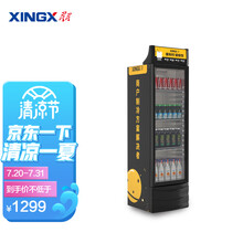 星星（XINGX）冷藏风冷展示柜冰柜 商用立式饮料冷柜保鲜柜超市冰箱便利店啤酒柜留样柜288升多容量 【风直冷】230升黑色款带锁 LSC-230F