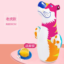不倒翁充气玩具宝宝婴儿健身锻炼小孩儿童大号拳击玩具 老虎不倒翁(配充气脚泵)