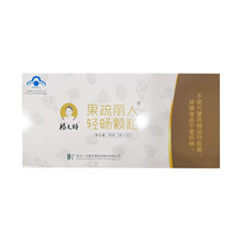 宣惟妮杨减记大妈饭后去油汤 荬2宋1发3盒 疗程装