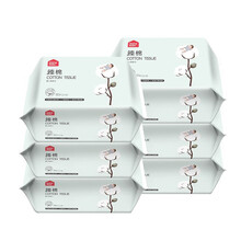 家得宝 防水一次性围兜 婴儿童柔软口水巾男女通用围嘴饭兜 可调节单片独立包装便携 棉柔巾 6包*80抽