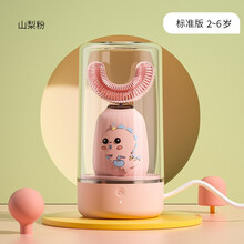 cookss儿童电动牙刷U型 宝宝2-6-12岁口含式智能声波震动全自动洁牙齿仪 怪兽粉【标配版】2-12岁