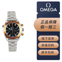 【二手95新】欧米茄 海马系列 女士自动机械手表 精钢表带 二手钟表 二手奢侈品