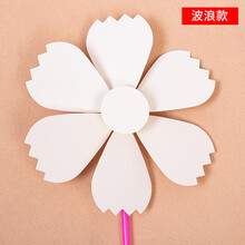 空白绘画风车儿童手绘DIY手工制作材料包幼儿园涂鸦涂色户外玩具 六叶风车【波浪款】