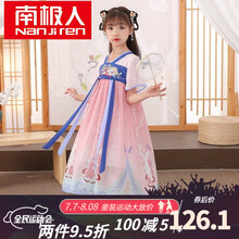 南极人童装女童汉服连衣裙夏季2021新款儿童中大童4-13岁雪纺复古汉服连衣裙中国风古典刺绣公主裙 下摆粉 110