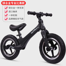 儿童平衡车无脚踏自行车2岁宝宝滑行车3岁男女小孩竞赛滑步溜溜车 镁合金一体轮(黑色)单色