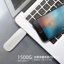 小讯智能随行wifi无线wifi移动车载路由4g宽带上网宝直播神器三网通随身wifi免插卡UF5-2 4G三网通+半年流量套餐-月享1500G全程高速
