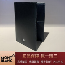 【二手99新】MONTBLANC万宝龙男款黑色短款钱包手拿包14094     二手奢侈品箱包