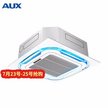 奥克斯(AUX)中央空调3匹/5匹天花机吸顶机空调办公商铺商用空调一拖一嵌入式天井机6年保修 工程款 工程机3匹KF-72QW/R3YC(B3)