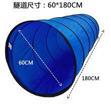 nshine   可领券感统训练爬行筒儿童隧道帐篷阳光彩虹隧道婴幼儿钻洞器材 60CM直径隧道1.8米蓝色送袋