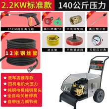 欧洁M6高压洗车机家用220V大功率神器全自动刷车水泵抢全铜便携式水枪商用汽车摩托车清洗 2.2标准版【12米管_高压枪_高压喷嘴*2】