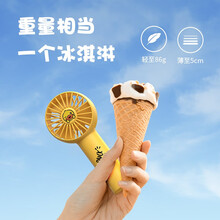 几素小风扇迷你 手持风扇便携式小型usb电风扇学生宿舍儿童吹辅食随身挂脖户外小电扇桌面可充电可爱静音 【B.Duck小黄鸭联名款】2000毫安+带挂绳