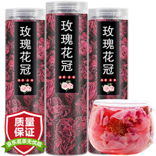 超市	
【发3罐+杯】玫瑰花茶 重瓣红玫瑰墨红玫瑰花草茶大朵干玫瑰泡水喝的茶 【玫瑰花冠】 【实发3罐+杯】