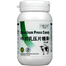 澳伯丽康 牛初乳压片糖果 700mg*100片/瓶 3盒