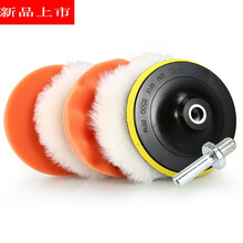 保养美容机打磨盘红木家具打蜡抛光机小车电动美容店干磨机海绵盘 4英寸M10【适合手电钻/100型角磨机】6件套装