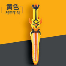儿童闪光宝剑小孩电动发光激光圣剑夜市塑料刀男孩玩具 小牛英雄剑-黄色