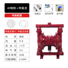 气动隔膜泵PP工程塑料QBY25-40耐腐蚀不锈钢铝合金压滤机泵 QBY-40铸铁+特氟龙膜片
