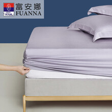 富安娜家纺 纯棉床笠单件床单 单双人素色单件床罩 全棉防滑防脏席梦思床垫保护罩(笠高26cm) 60支长绒棉-卡瑞 灰 1.8米床 180*200cm