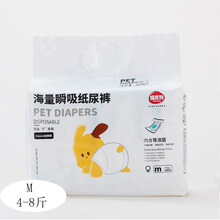 泰迪狗生理裤狗狗卫生巾卫生尿不湿纸尿裤宠物经期防乱尿公狗母狗专用姨妈巾女 导流层款女M 14片装(升级锁水，建议8-16斤) 囤货专享#买64#到手10包 囤货必选