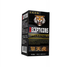 (不等待 纬哥 ) 男性不误事品男用滋补品 1盒装